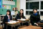 芦田愛菜、教室で声を震わせ涙…友人に両親のこと明かす主演作本編映像