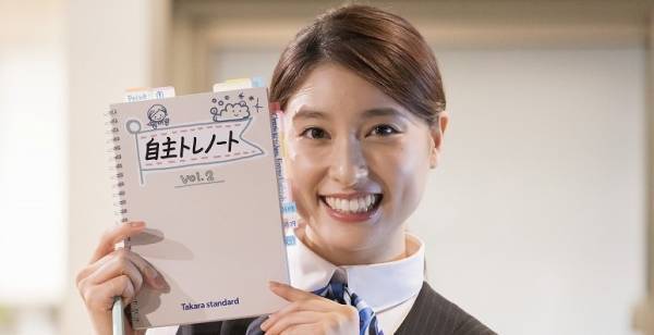 土屋太鳳、ファンの言葉に感動「迷わなければ迷路からは出られない」