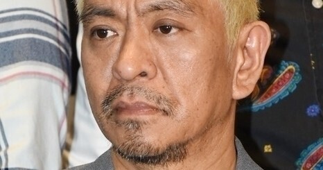 高須光聖、松本人志の小学生時代の漫才を明かす - 当時から「全然違う」