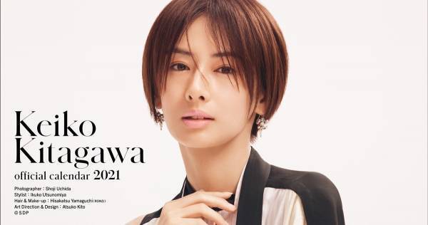北川景子、ショートボブでクールな美貌炸裂! カレンダー表紙＆特典カット