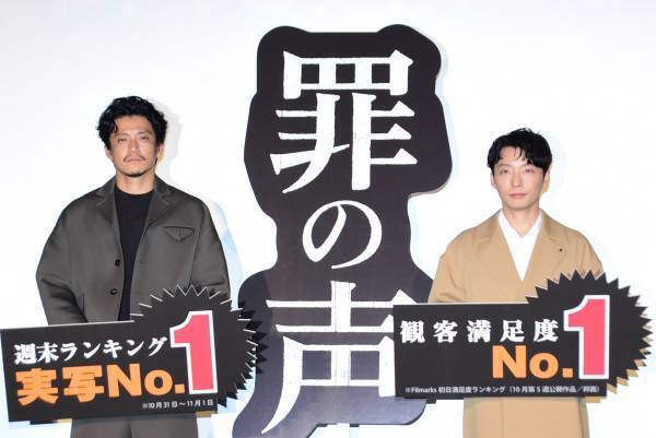 星野源、小栗旬から来る深夜の生存確認LINEに「もうちょっと…」