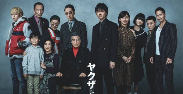 綾野剛＆舘ひろし『ヤクザと家族 The Family』ポスター＆予告編公開