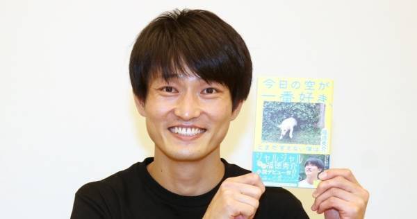 ジャルジャル福徳、又吉と連載並び「比べるものになったらあかん」もがいて見つけた自分流の文章