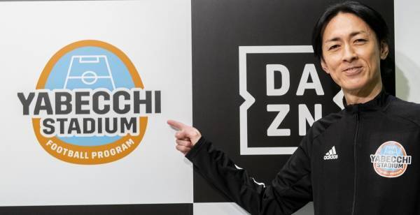 矢部浩之、DAZNサッカー冠番組スタートに喜び「選手ファーストを忘れず」
