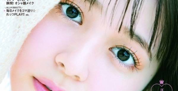 久間田琳加、『Seventeen』で超アップ写真「ここまで寄った表紙は初めて」