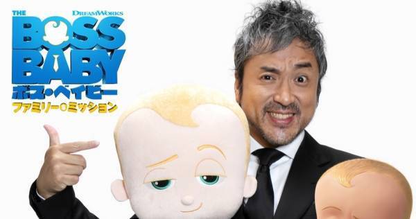 『ボス・ベイビー』続編、21年公開! ムロツヨシがボス・ベイビー役続投