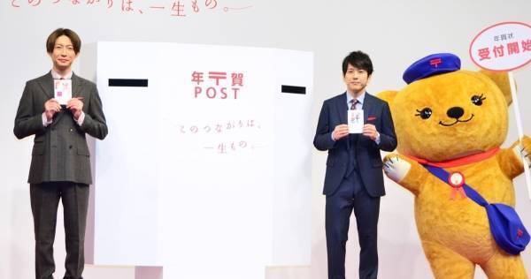 相葉雅紀、二宮和也の住所GET「やっと教えてくれた」 嵐の絆も語る