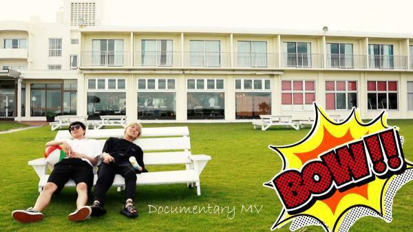 7ORDER、真田佑馬が手掛けた「BOW!!」配信　久米島オフショット満載のMVも