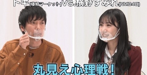ジャルジャルのコントやNMB48の心理戦、マルチアングル映像で配信
