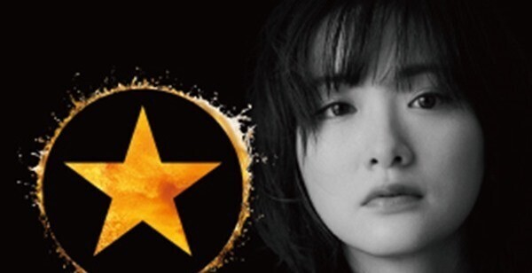 生駒里奈、20歳の自分へ「ネガティブになったことも全部必要だった」