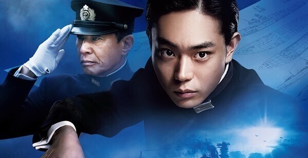 菅田将暉主演『アルキメデスの大戦』、TELASAで見放題配信開始