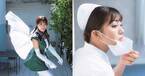 TEAM SHACHI坂本遥奈、戦隊ヒロイン＆白衣の天使に　写真集でコスプレ披露