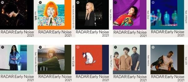 川谷絵音も絶賛の歌声“にしな”も選出、「Early Noise 2021」10組発表