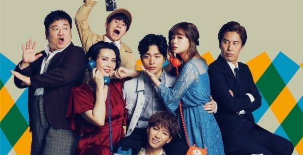 今江大地、イギリスの名作コメディ舞台で主演に「笑いはまかせて」