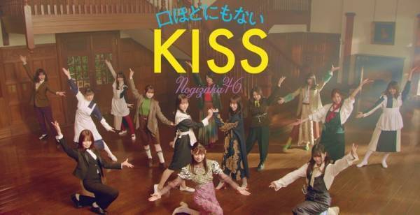乃木坂46「口ほどにもないKISS」「Out of the blue」MV公開　本気枕投げも