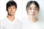 西島秀俊、妻を失った舞台俳優役に　村上春樹短編実写化『ドライブ・マイ・カー』
