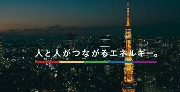 SixTONES、アルバム曲「Lifetime」が出光興産の新CMソングに