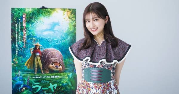 吉川愛、ディズニー『ラーヤと龍の王国』ヒロイン役で声優初挑戦「一生の宝物」