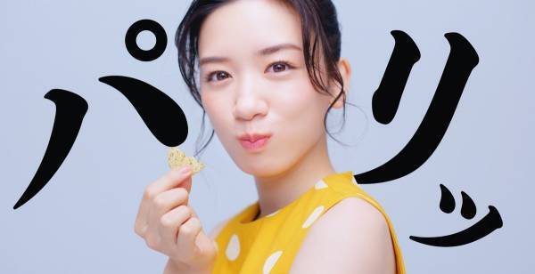 永野芽郁、犬にメロメロ「私のこと好きになった?」新CMで美ポージングも