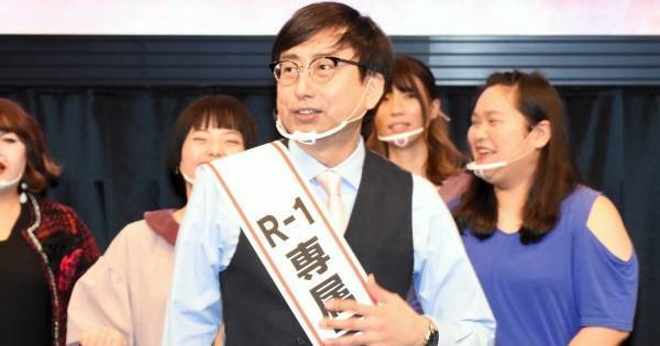 芸歴11年超のピン芸人救済『R-1ぐらんぷりクラシック』3・6開催決定