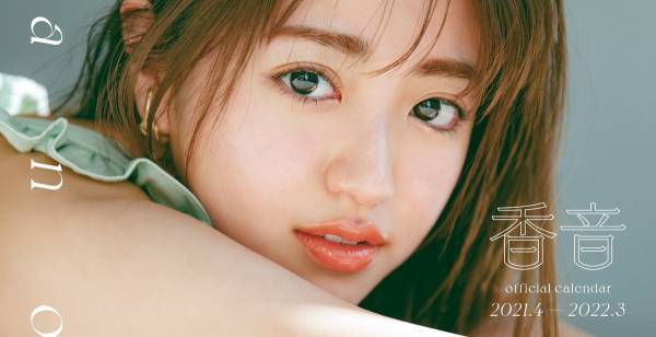 香音、初カレンダー発売決定　ノースリーブワンピで大人の魅力アピール