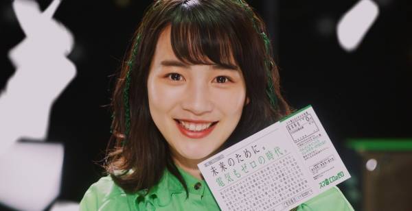 のん、ギターをかき鳴らしシャウト!「初対面のギターに照れつつ…」