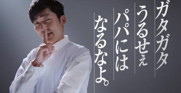 ノンスタ石田、夫婦円満の秘訣明かす「全部に“ママ”を入れる」