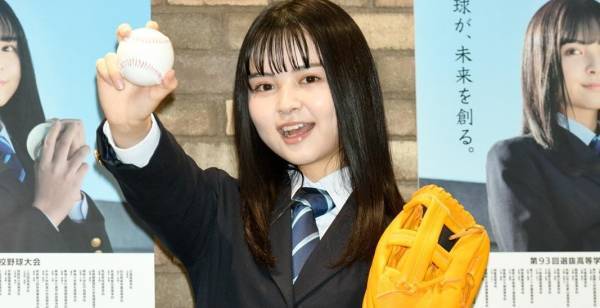 小泉のん、春のセンバツ応援キャラクターに「一緒に戦えて嬉しい」