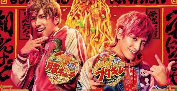 EXIT、再現度「マジで100％」ロンブーの“ブタキム!”CMが21年越し復活