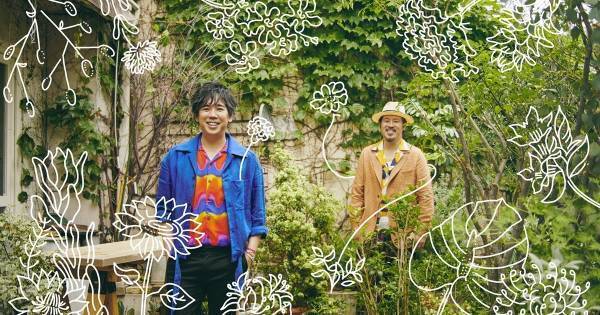 スキマスイッチ「未来花(ミライカ)」、auスマプレ会員に無料プレゼント