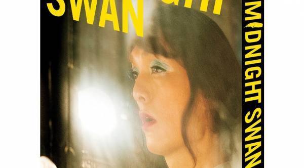 草なぎ剛『ミッドナイトスワン』DVD＆BD受注販売決定　インタビューや未公開シーン収録