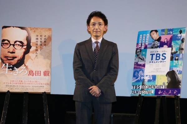 沖縄戦中史に挑んだ佐古忠彦監督「時代を超えて投げかけてくるメッセージがある」