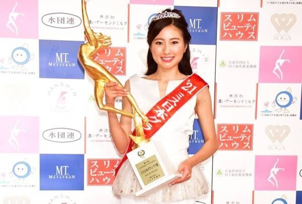 ミス日本2021、競艇松井繁選手の娘･関西学院大生の松井朝海さんがグランプリ