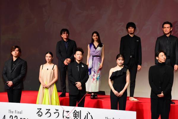 佐藤健・新田真剣佑ら、『るろ剣』豪華キャスト集結! 全世界配信数集計も…「かなりの数」