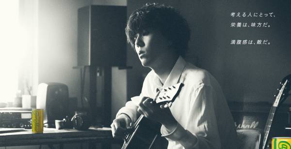 RADWIMPS・野田洋次郎、CMに楽曲書き下ろし＆出演「とても好きな曲に」