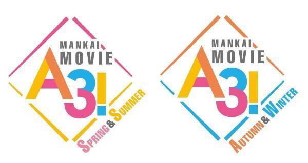 『A3!』2作連続実写映画化で『エーステ』俳優陣集結! 横田・陳内・水江・荒牧が喜び