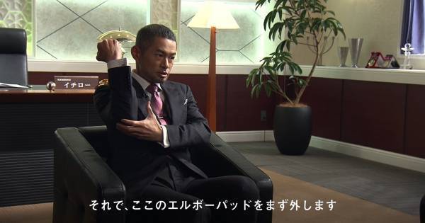 イチロー、手袋のルーティン秘話「いったん外す」「なぜかと言うと…」