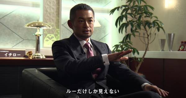 イチロー、“ビーフを抜いたビーフカレー”へのこだわりとは?