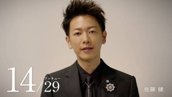 佐藤健・高良健吾・田中美久ら、熊本城に「おかえり」贈る動画公開