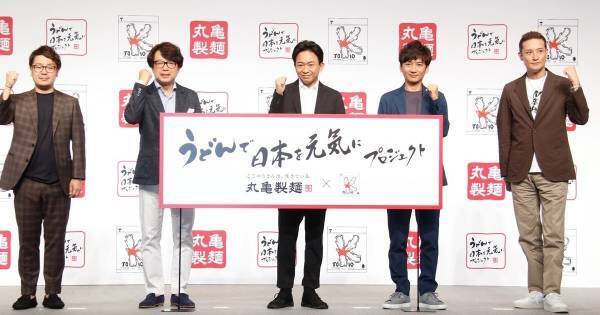 株式会社TOKIO、うどんで日本を元気に! 丸亀製麺とパートナーシップを締結