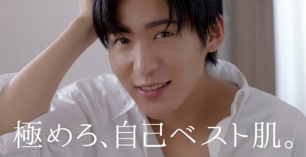 目黒蓮、美肌にクリーム塗る姿も　ヴィートメンCMは「本当に楽しくて」