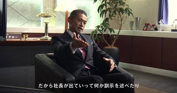 イチロー、監督は「できない」と思う理由「失敗を前提にしなくてはいけない」