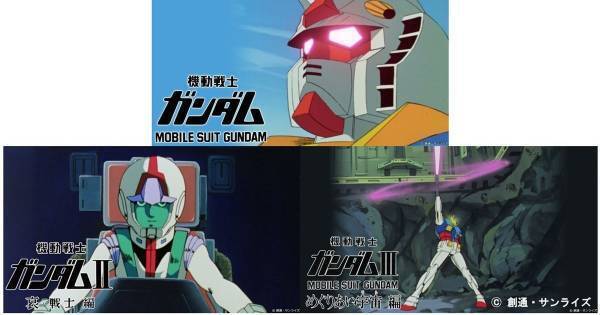 『機動戦士ガンダム THE ORIGIN I』他、dTVでガンダムシリーズ17作品配信