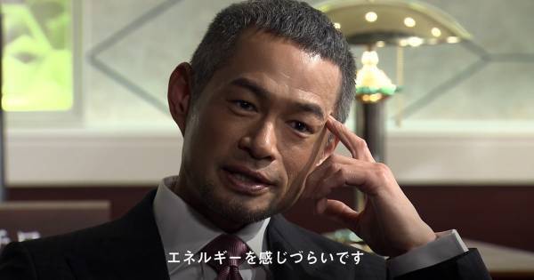 イチロー、初めての投資は「小学生のとき」　鈴木家の“家訓”とは