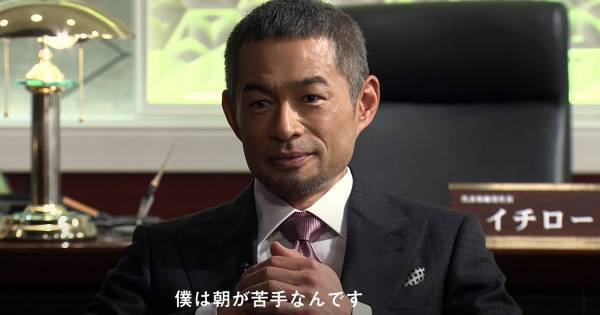 イチロー、渡米前の貯金は「ほとんど残ってない」「アメリカで一から築いた」