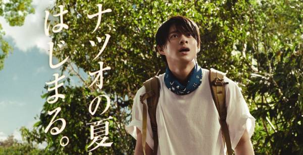 平野紫耀「常に肌は露出」“蚊のスーパーアイドル”だった幼少期語る