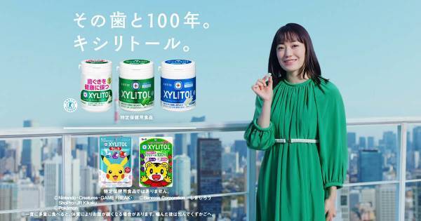 菅野美穂「私、乳歯が一本残ってまして…」“100歳まで”の目標とは?