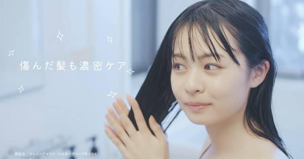 莉子、DROASブランドアンバサダー就任　CM撮影は「クルクル回ったり…」