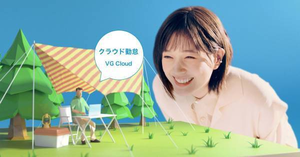 本田翼、カラフルなミニチュアの世界に入り込む「ピカピカ」「あ、開いた」