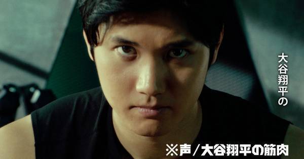 大谷翔平、“三刀流”に料理を選んだ理由とは? CM撮影は「疲れました(笑)」